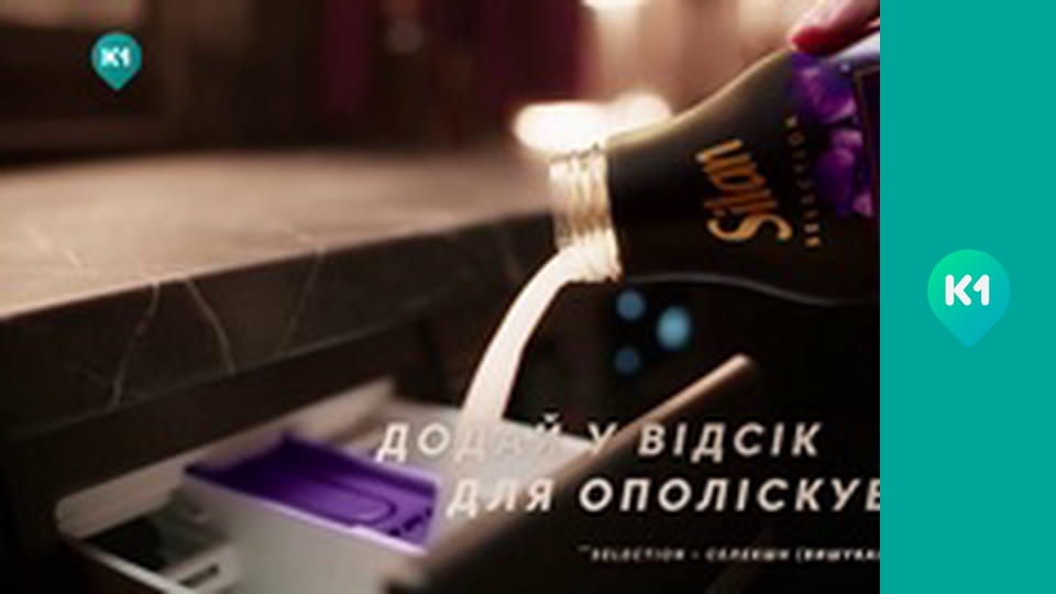 "Інший світ".