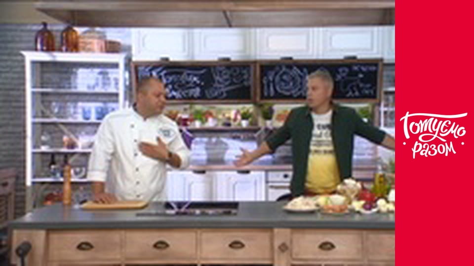 Т/с "Cook together" season 6 series 32