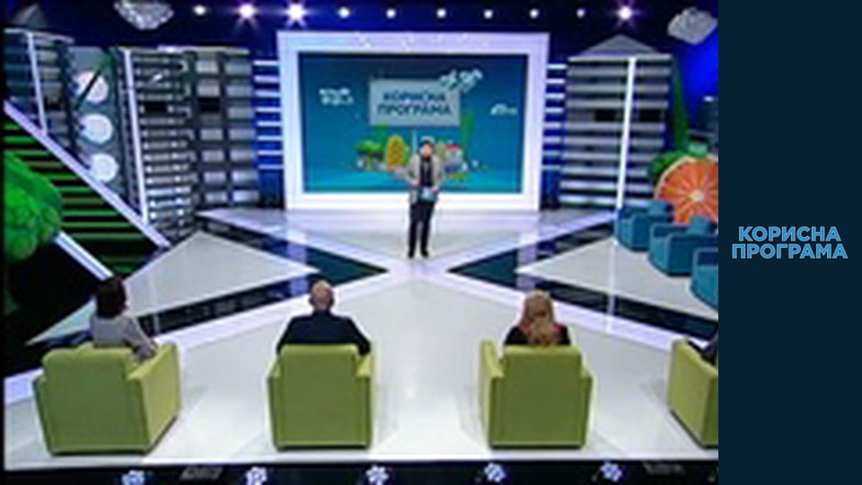 Helpfull program, Season 3, Episode 51