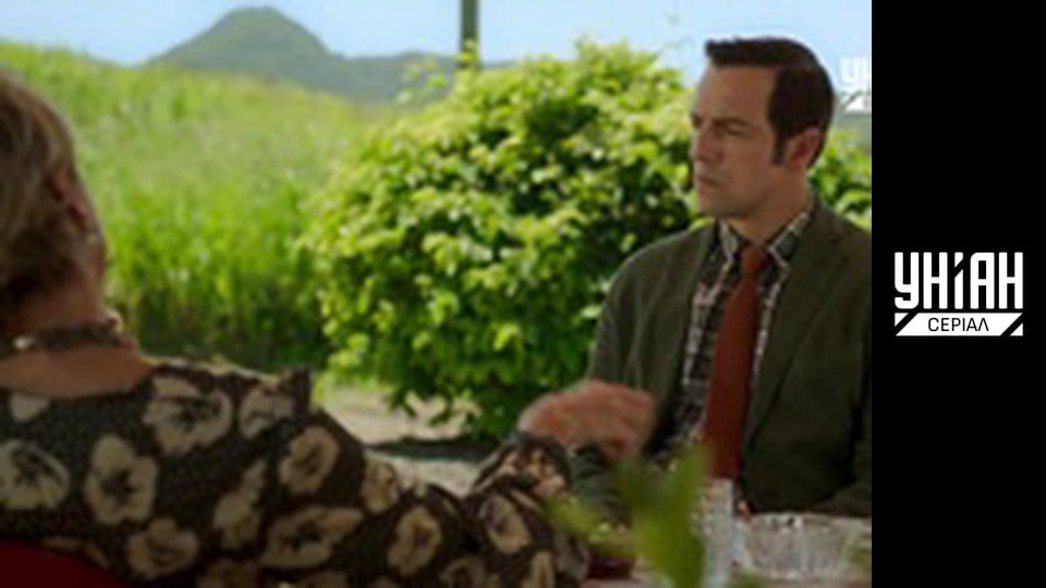 Злочин у раю