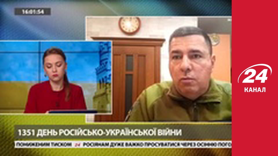 Реалії. Все про війну