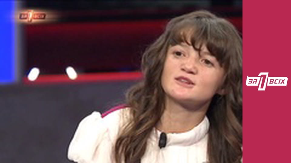 Беглянки. Частина 2