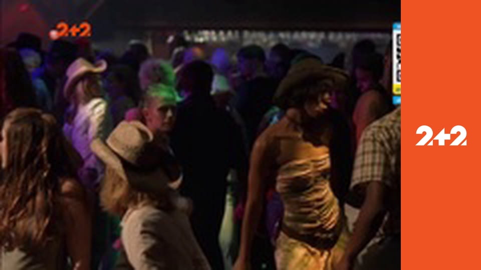 Придорожній заклад 2: Останнє замовлення