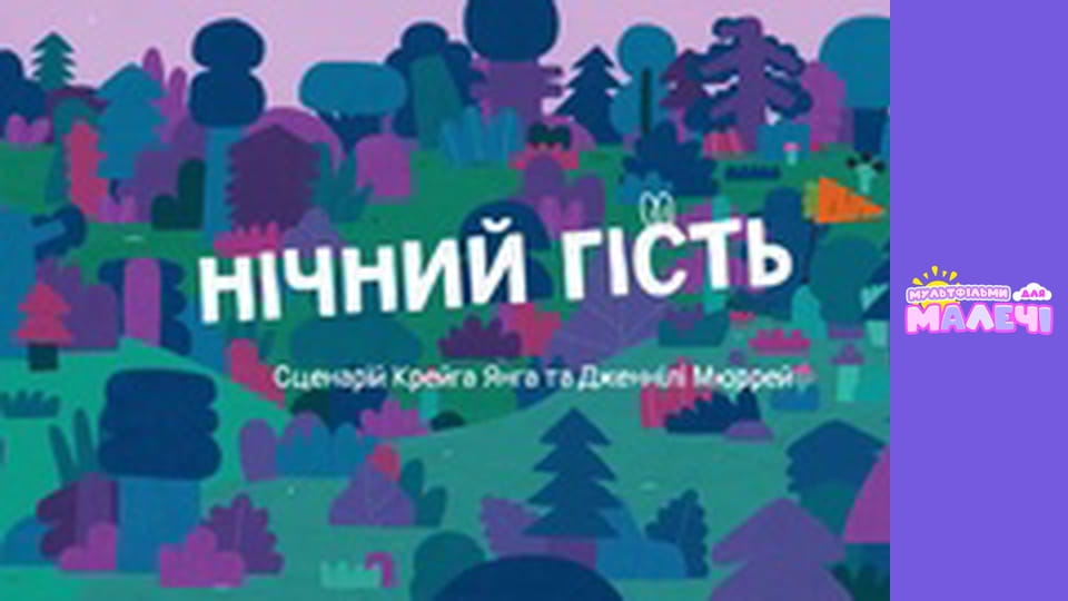 Brave Bunnies. season 1 - episode 40