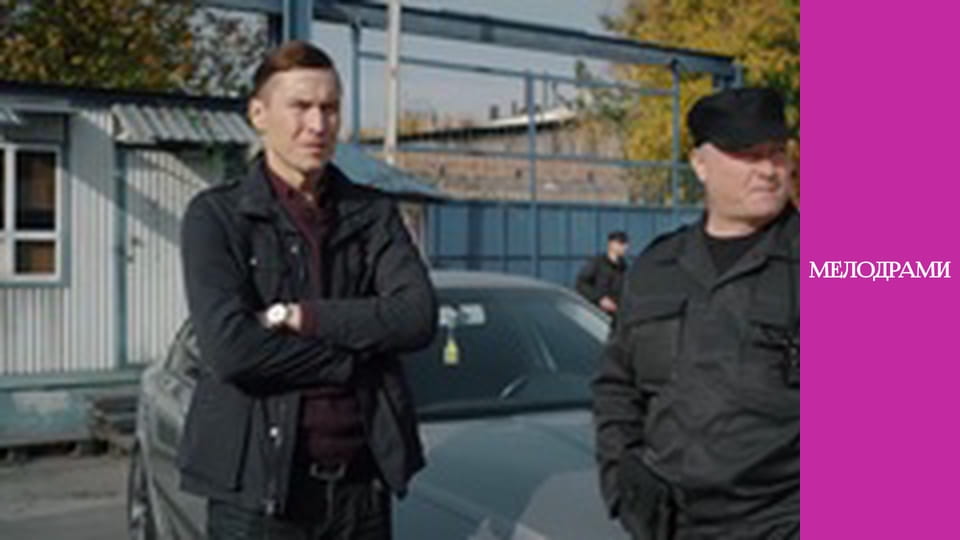 T/s "Looking into the distance" - episode 6