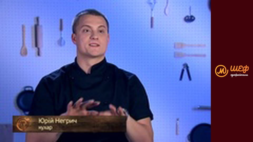 Season 1, Episode 2, Part 3