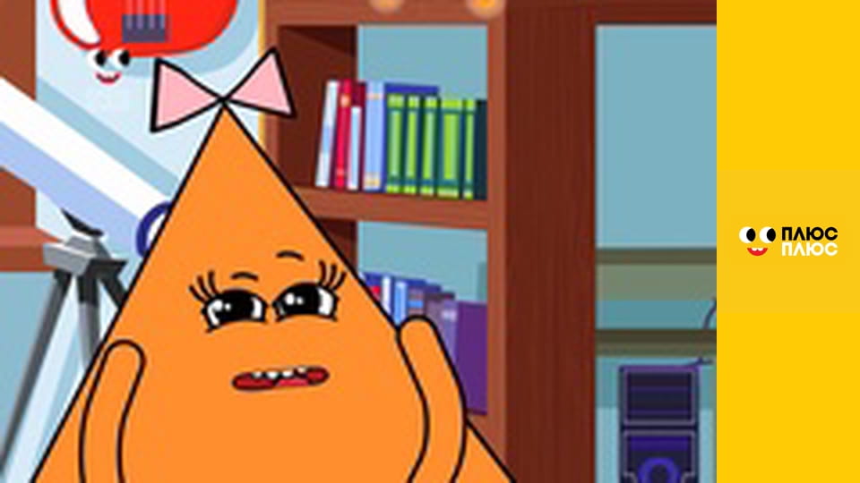 Вулиця Сезам