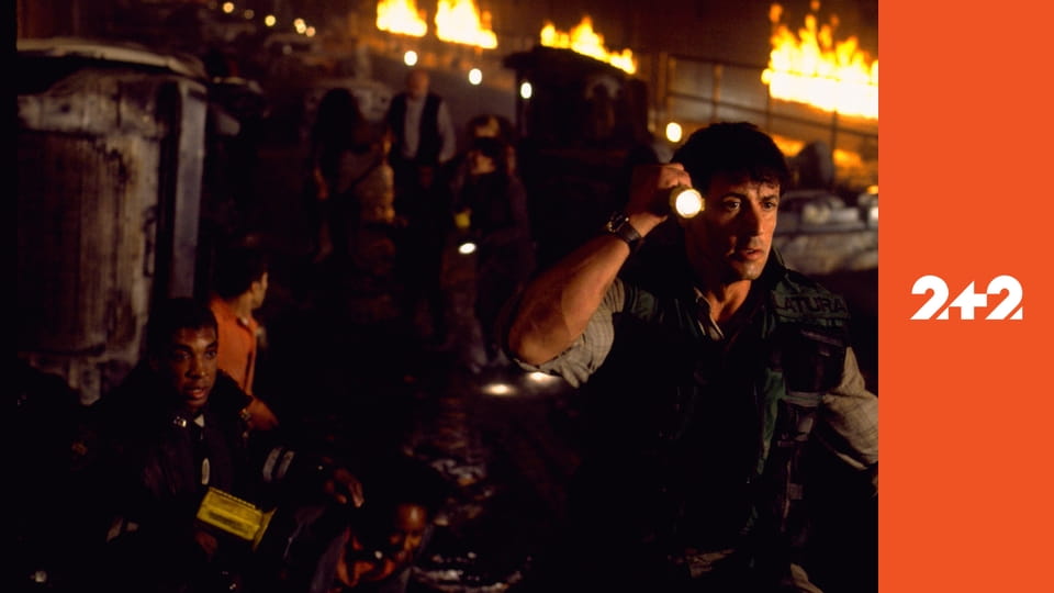 Денне світло