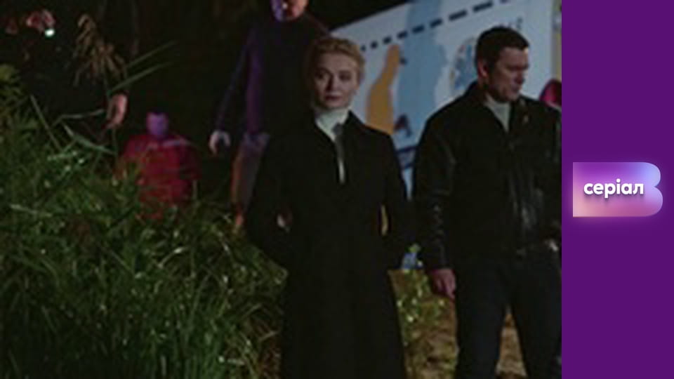 Т/с "Виходьте без дзвінка", 2 сезон, 34 с. "Каламутна вода".