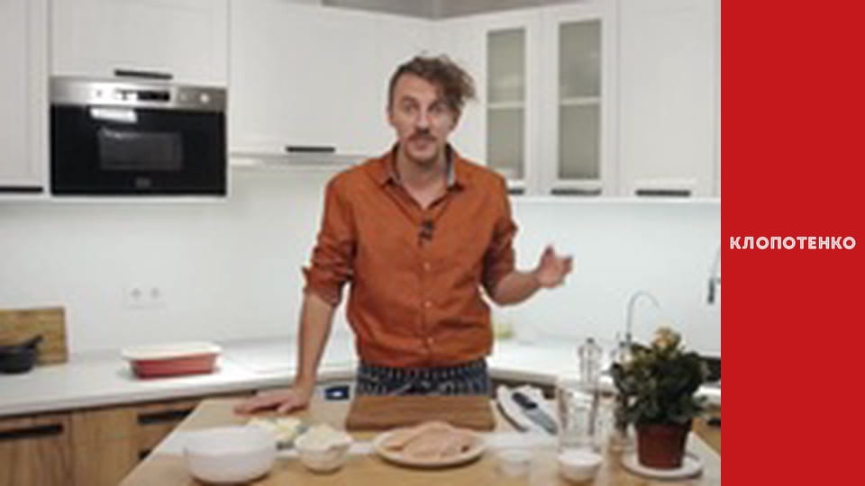 Dishes of Ukrainian cuisine. Episode 38