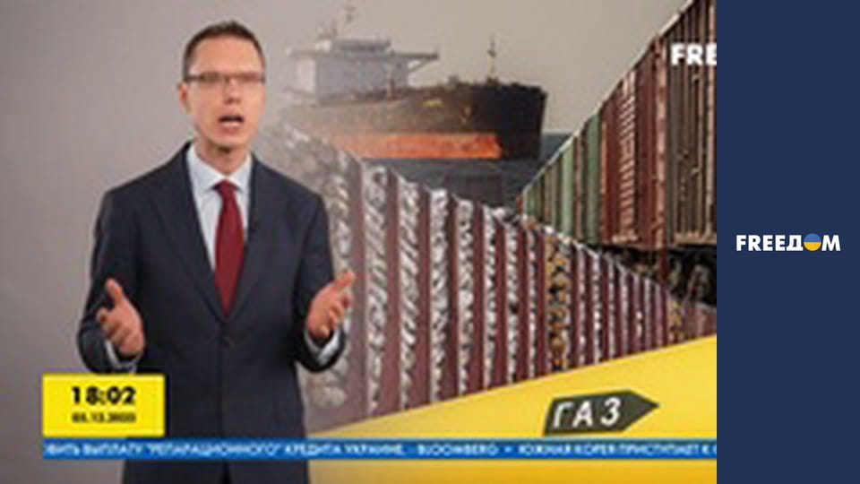 Спеціальний репортаж.