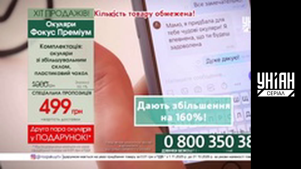 Телемагазини