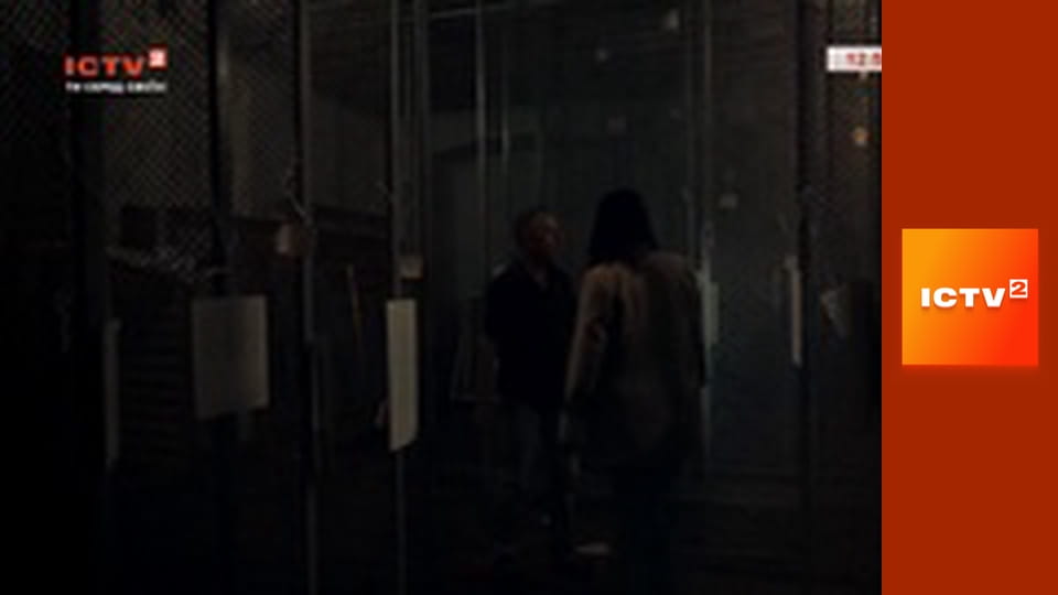 "Офіційне пограбування".