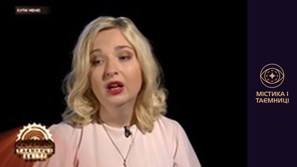 Secrets of the world. Buy me!