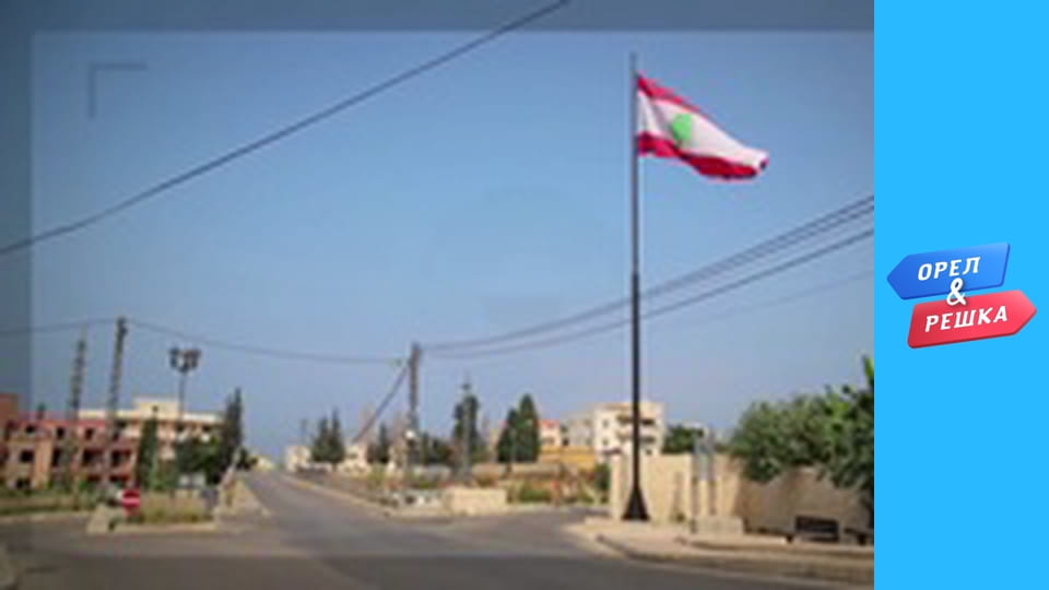 Shopping season 1-2 - release 35 - Beirut