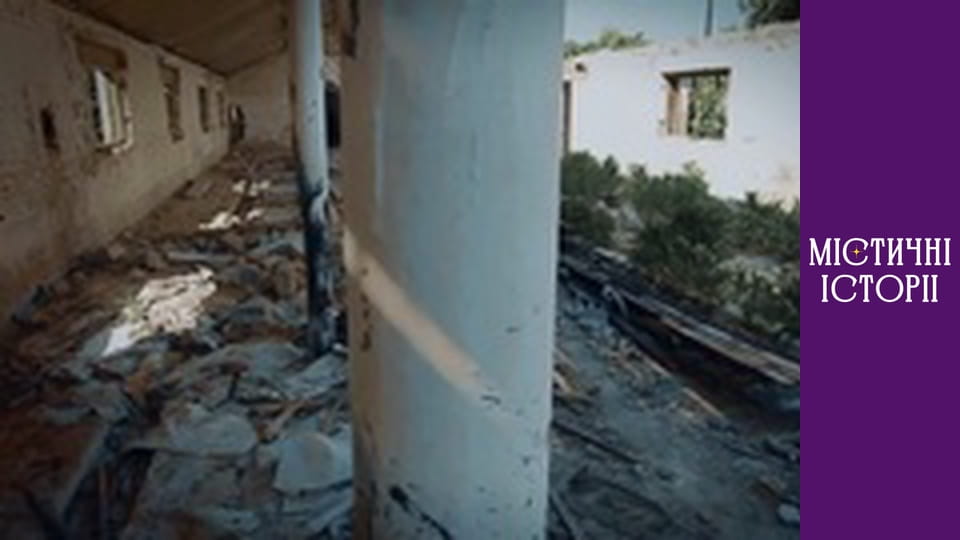 Т/с "Містичні історії" Сезон 3 серія 15