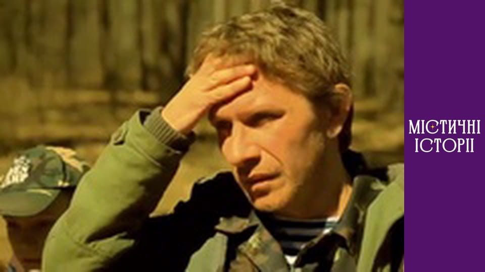 T/s Mystical stories Season 3 episode 9