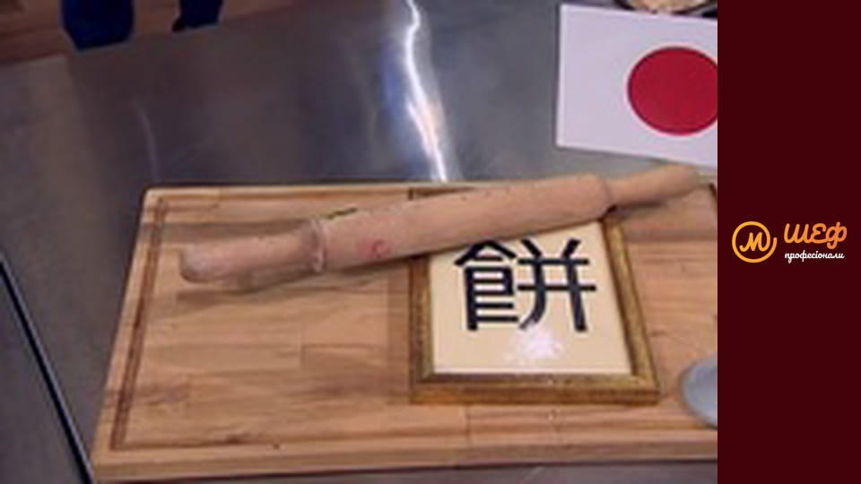 Season 1, Episode 2, Part 4