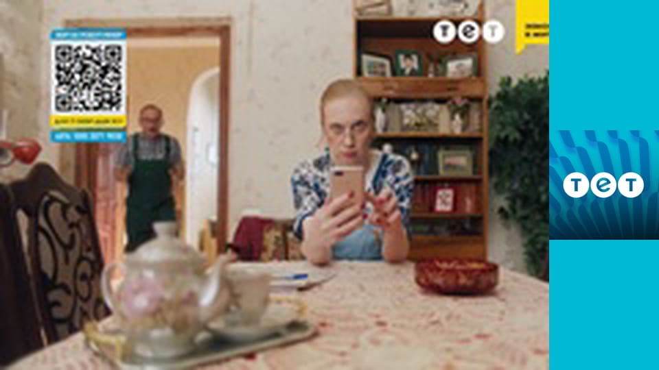 Ромео і Джульєтта з Черкас S3E11