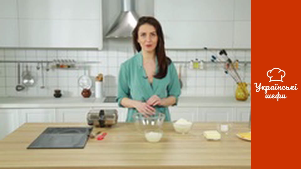 Transcarpathian dishes - Series 17