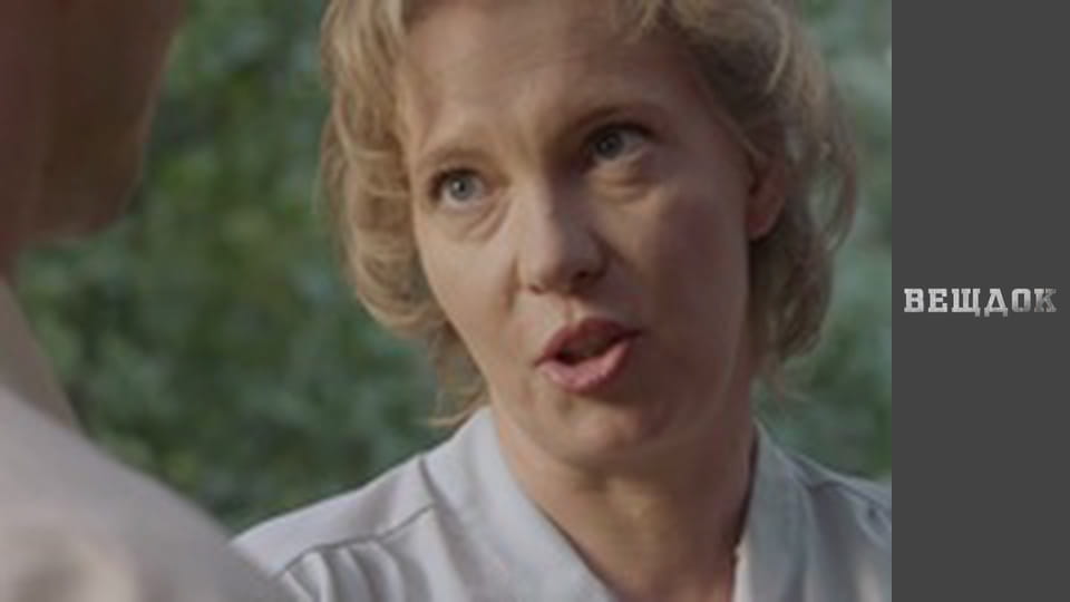 Особливий випадок. Сімейна хроніка - Рідна донька