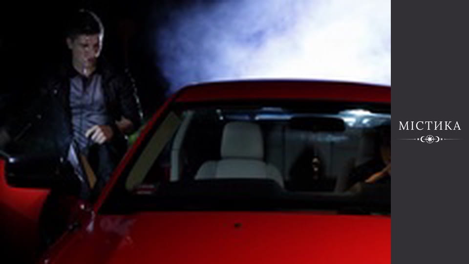 Diaries of the dark, Season 1, Episode 20