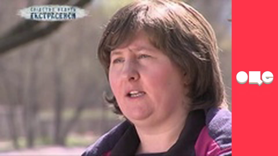 Слідство ведуть екстрасенси, 6 сезон, 20 еп. Відьомський будинок.