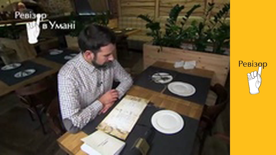 The Inspector, Season 5, Episode 3