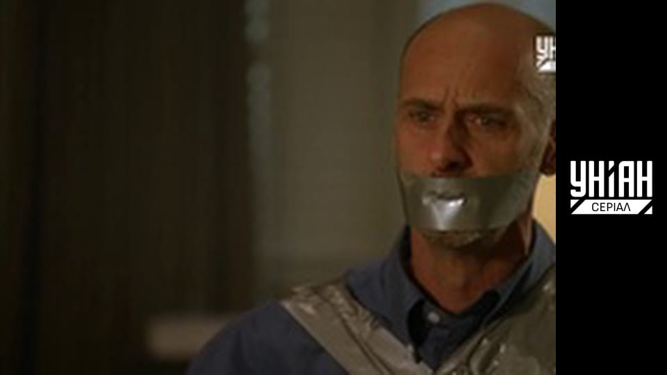 Доктор Хаус