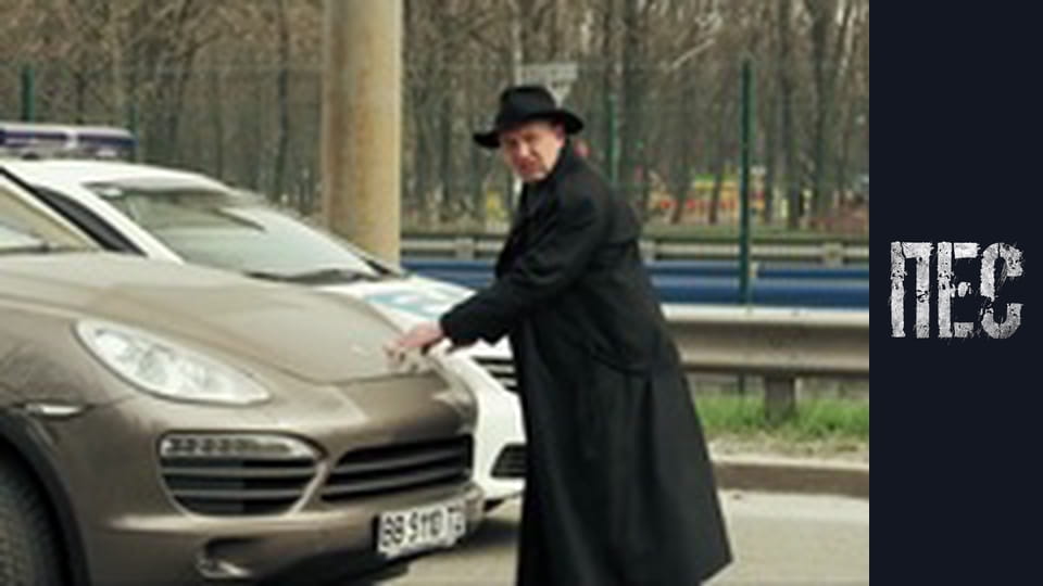 Dog, Season 4, Episode 9