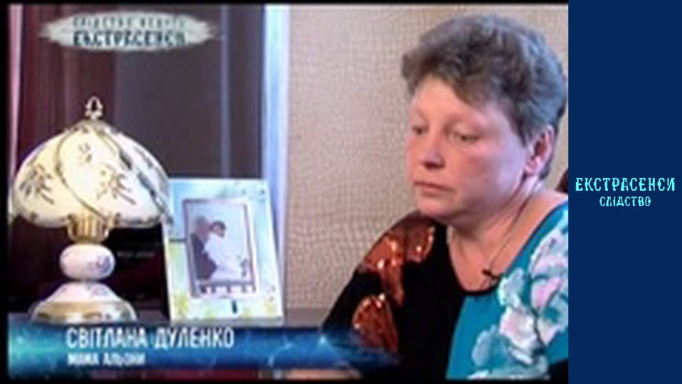 Мадонна. Часть 1