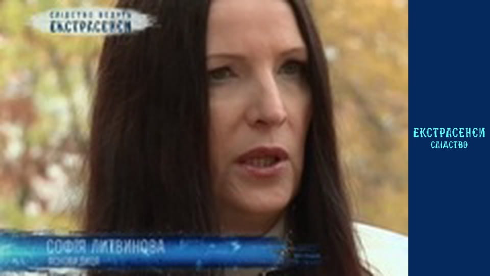 Seventeen zero-zero. Part 2