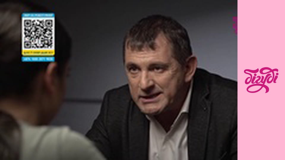 Т/с "Хамелеон", 24 с.