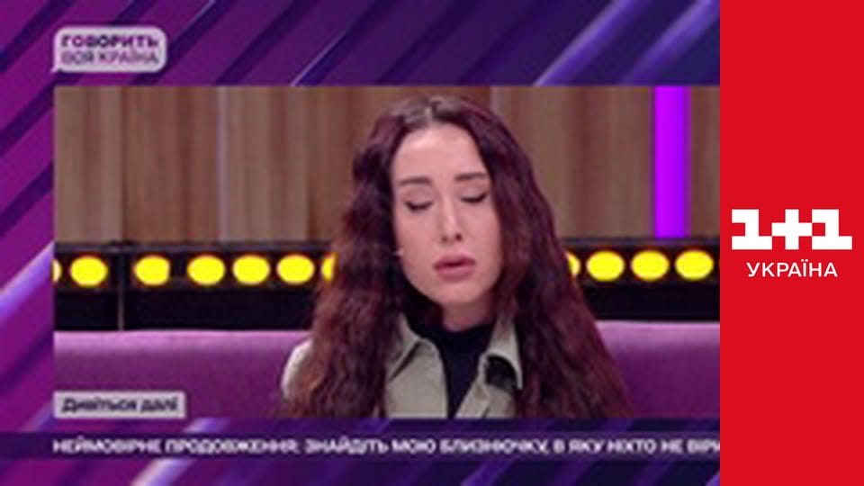 Говорить вся країна