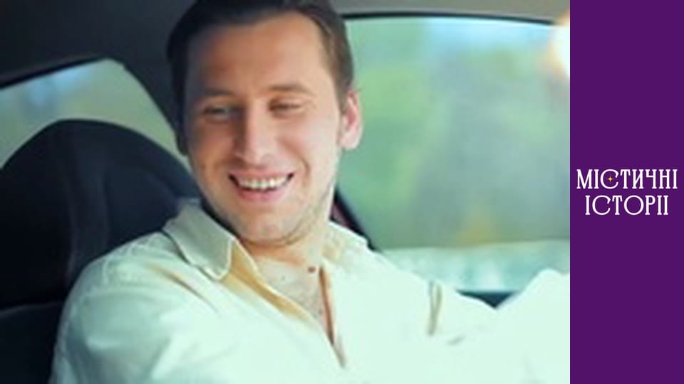 T/s Mystical stories Season 3 episode 10