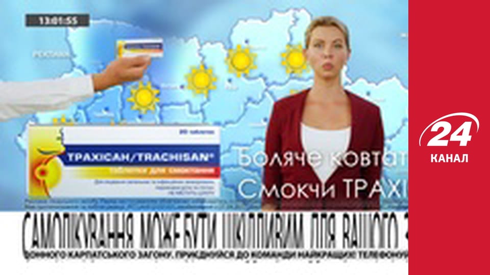 Реалії. Все про війну