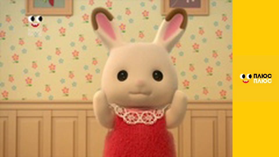 Супер Крила