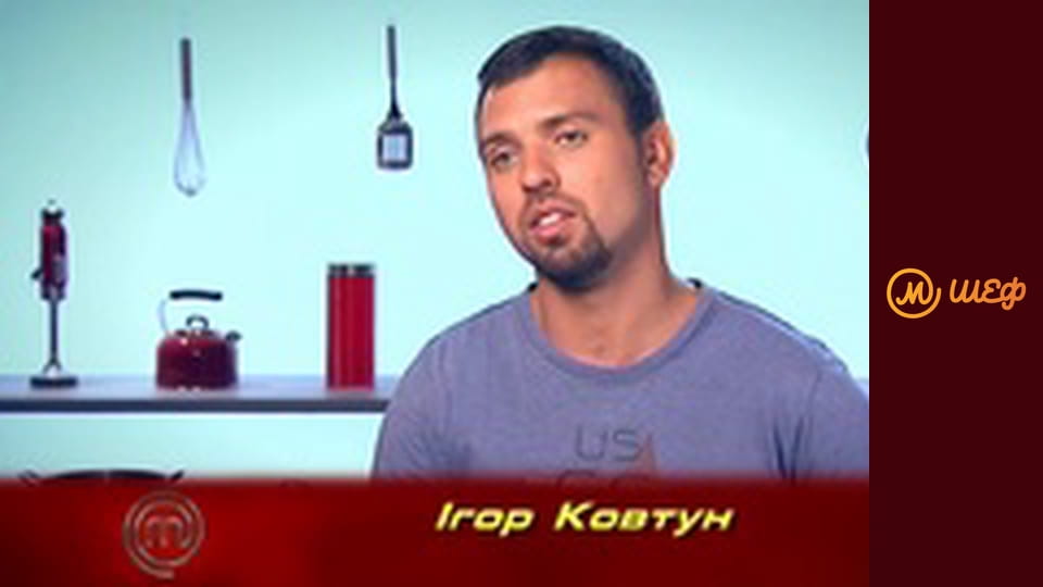 Сезон 6, Випуск 3, Частина 9