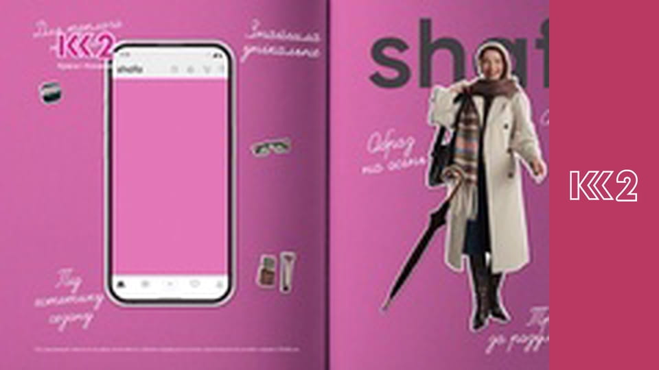 Сімейний суд E41 - Співачка