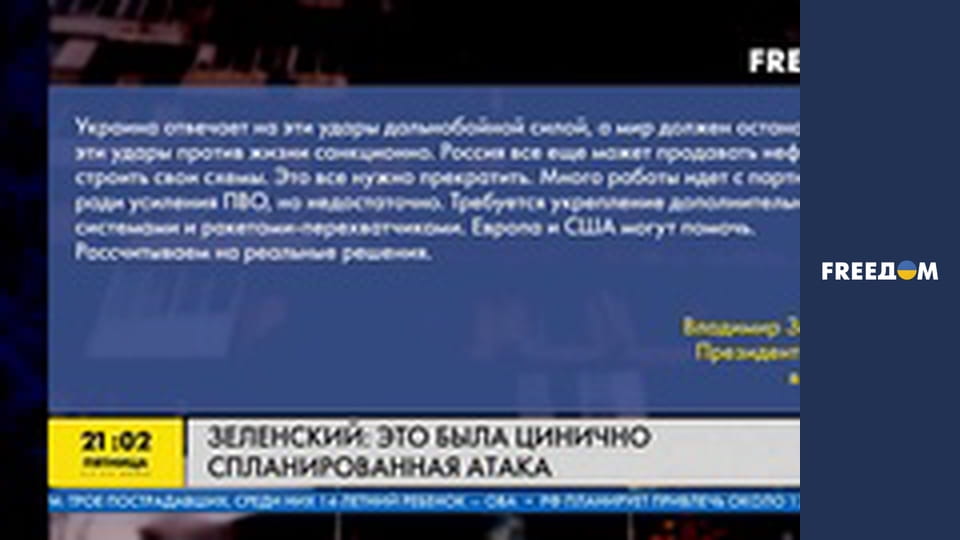 Наш час. Прямий ефір.