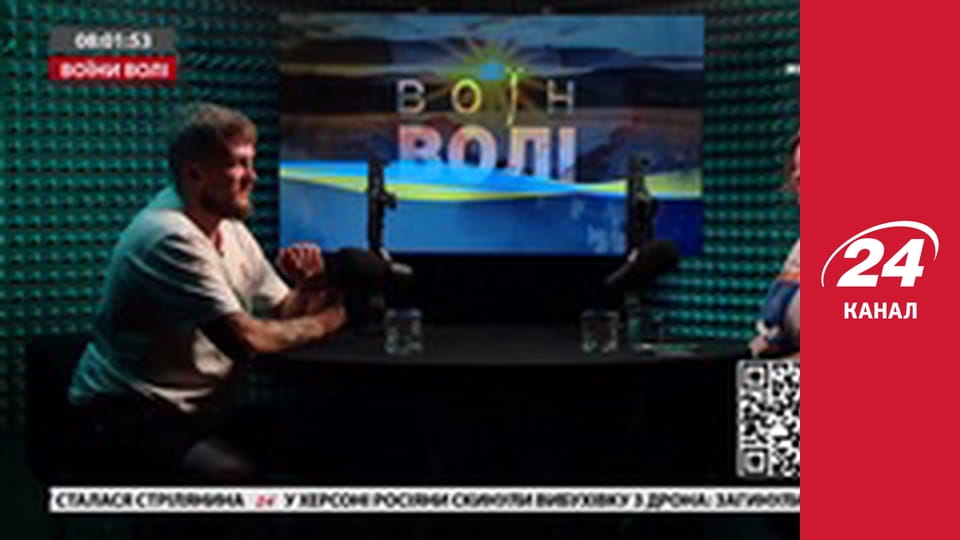 Реалії. Все про війну