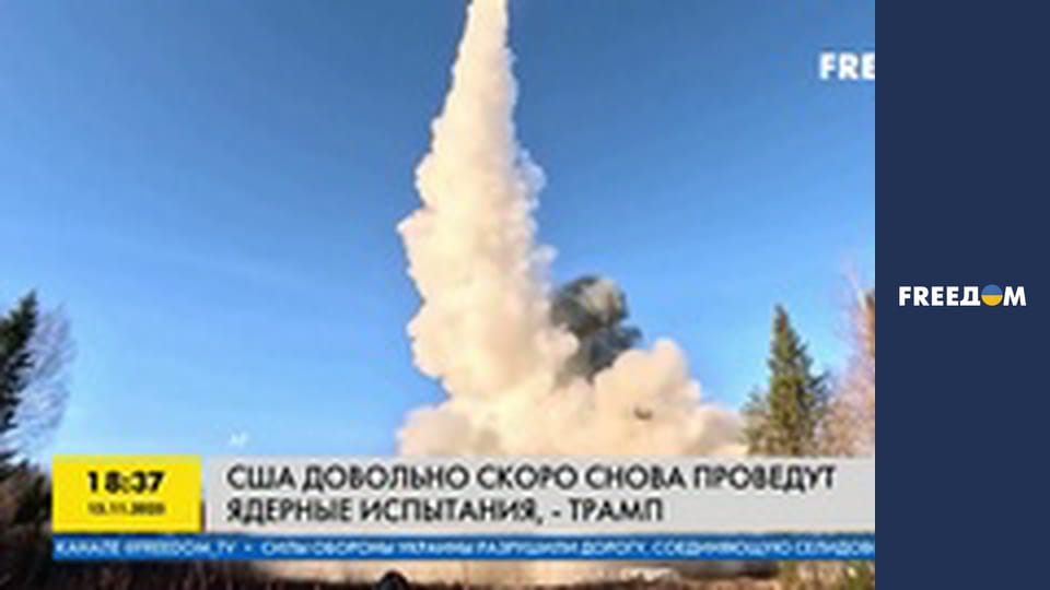 Марафон "FreeДОМ" UA. Прямий ефір.