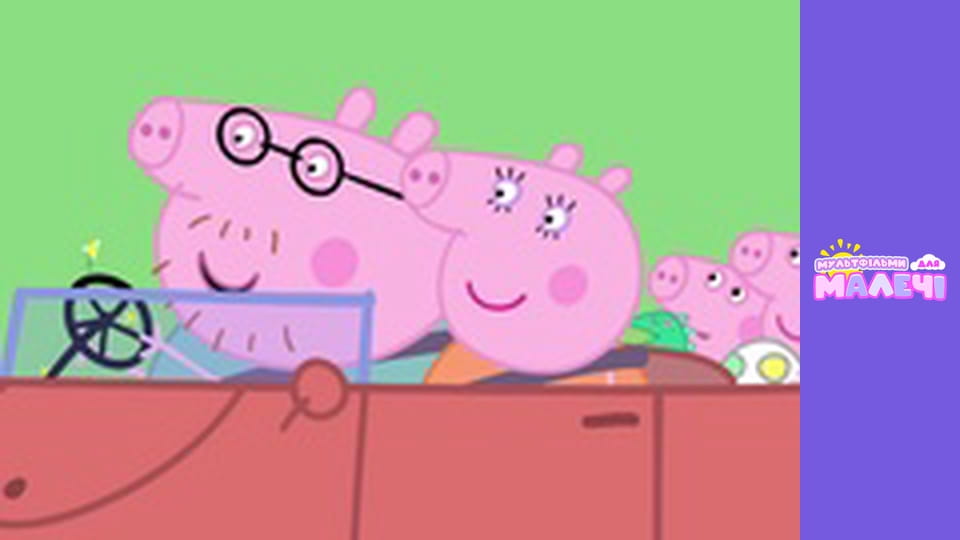 Peppa Pig. Episode 82
