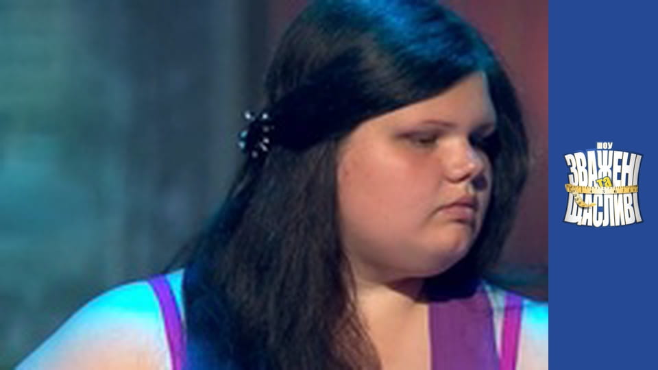 Зважені та щасливі, Сезон 5 Випуск 5 Частина 4