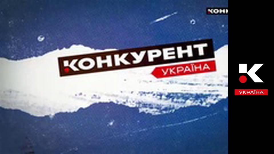 Хвилина мовчання.