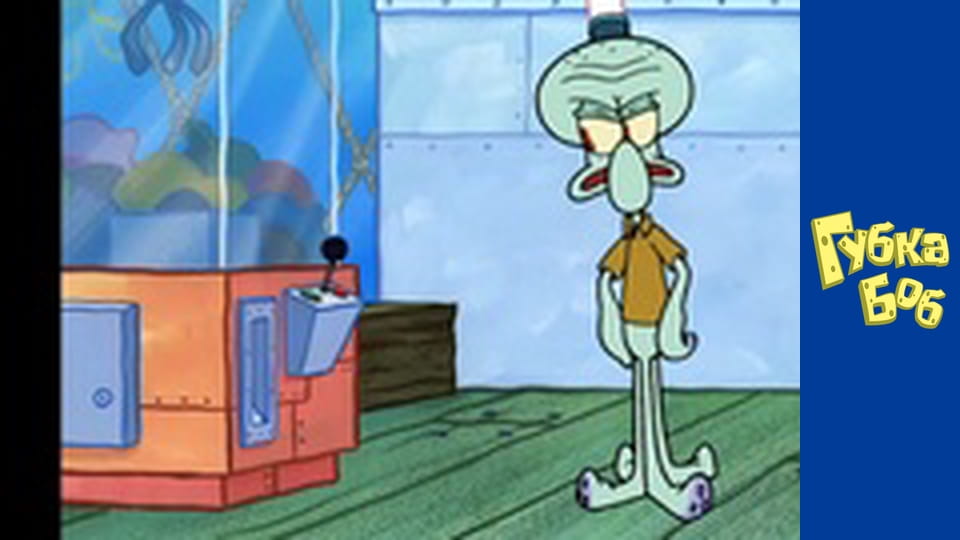 Spongebob. Season 4 - Episode 4