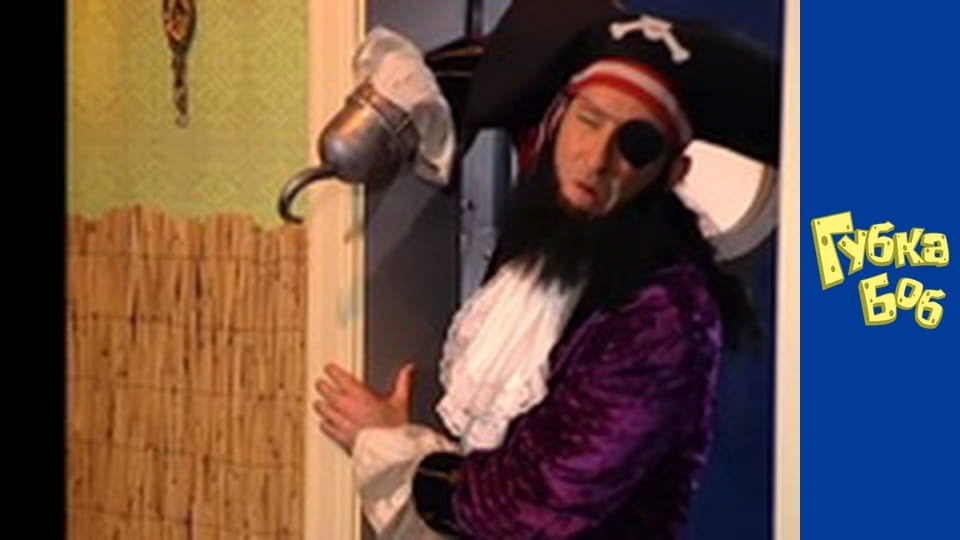 Spongebob. Season 5 - Episode 1