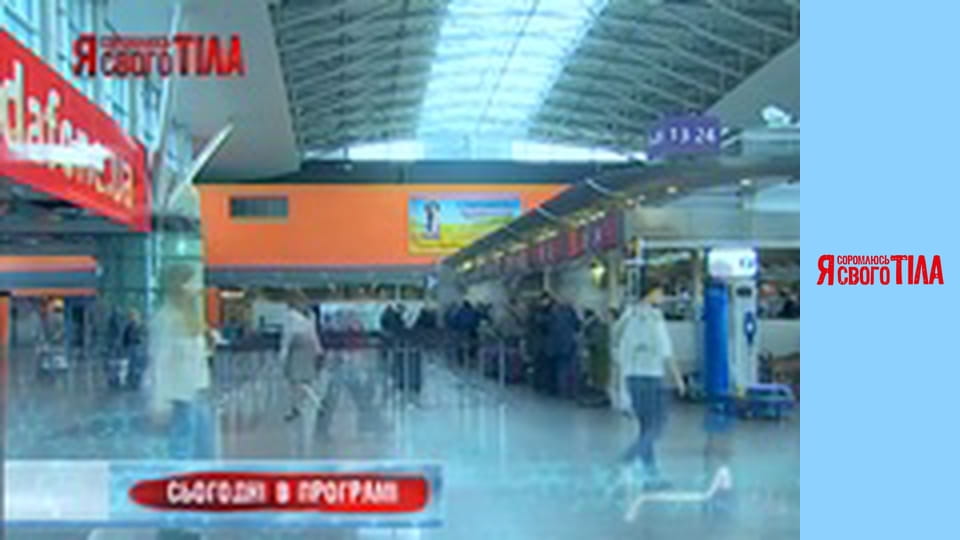 I'm Ashamed of My Body - Season 3 Episode 7 Part 1