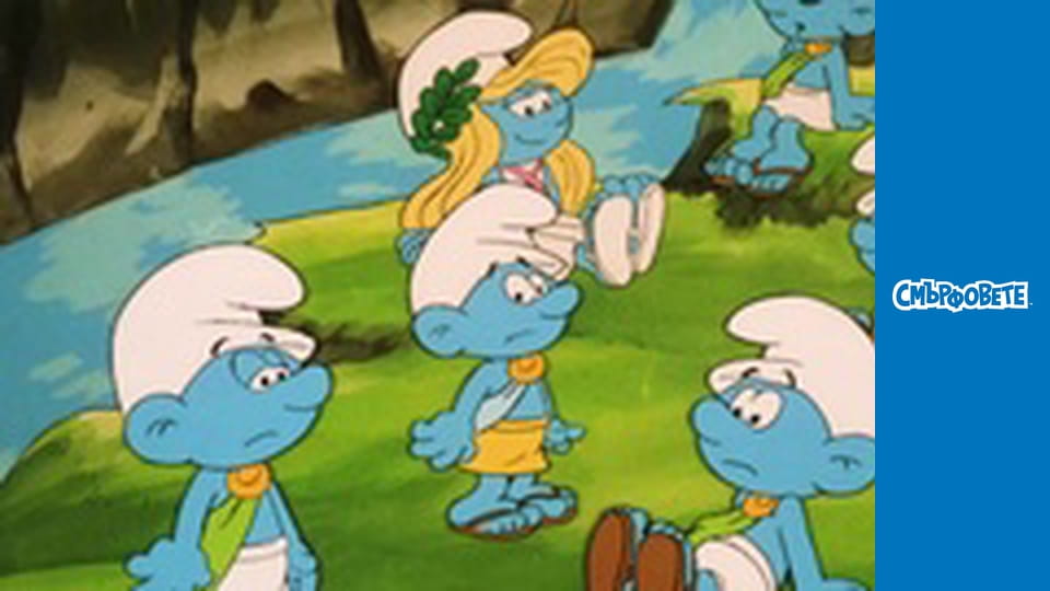 Ваканция Сред Гномчета