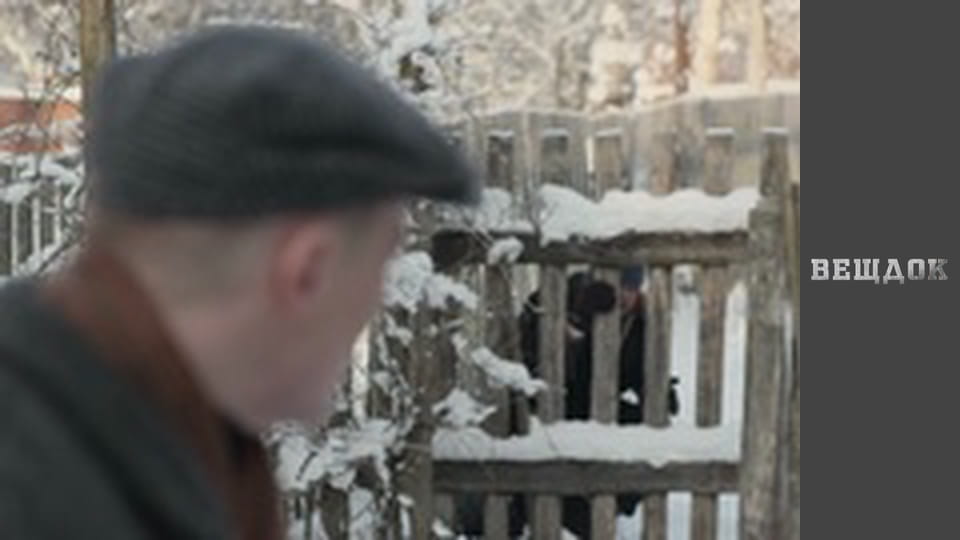 Зимний улов